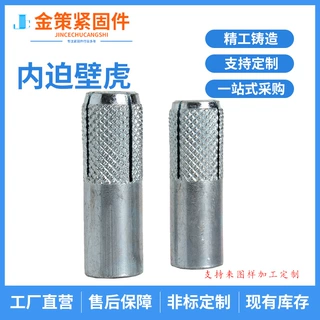 加工定制英制内迫壁虎304不锈钢平爆螺丝美制外迫顶爆螺丝304内爆