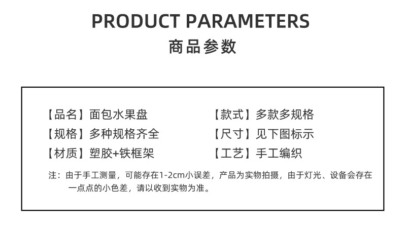 置物盘圆方_04.jpg