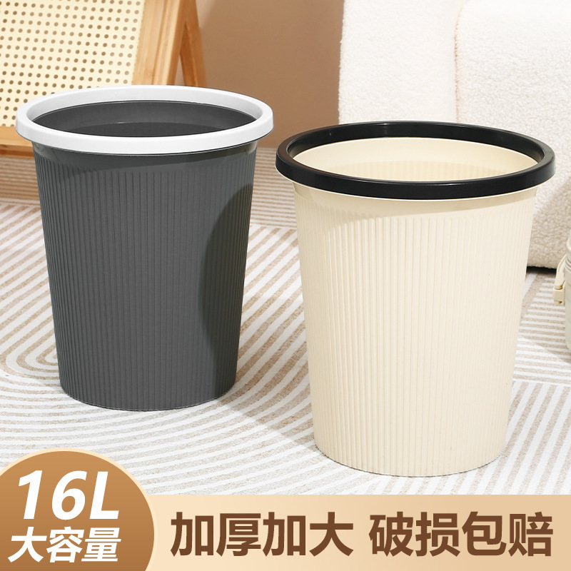 New Model Household Trash Can with Press Ring for Kitchen, Living Room, Office, Toilet, Bathroom, Indoor Use, Large Size, Large Capacity New Model Household Trash Can with Press Ring for Kitchen, Living Room, Office, Toilet, Bathroom, Indoor Use, Large Size, Large Capacity