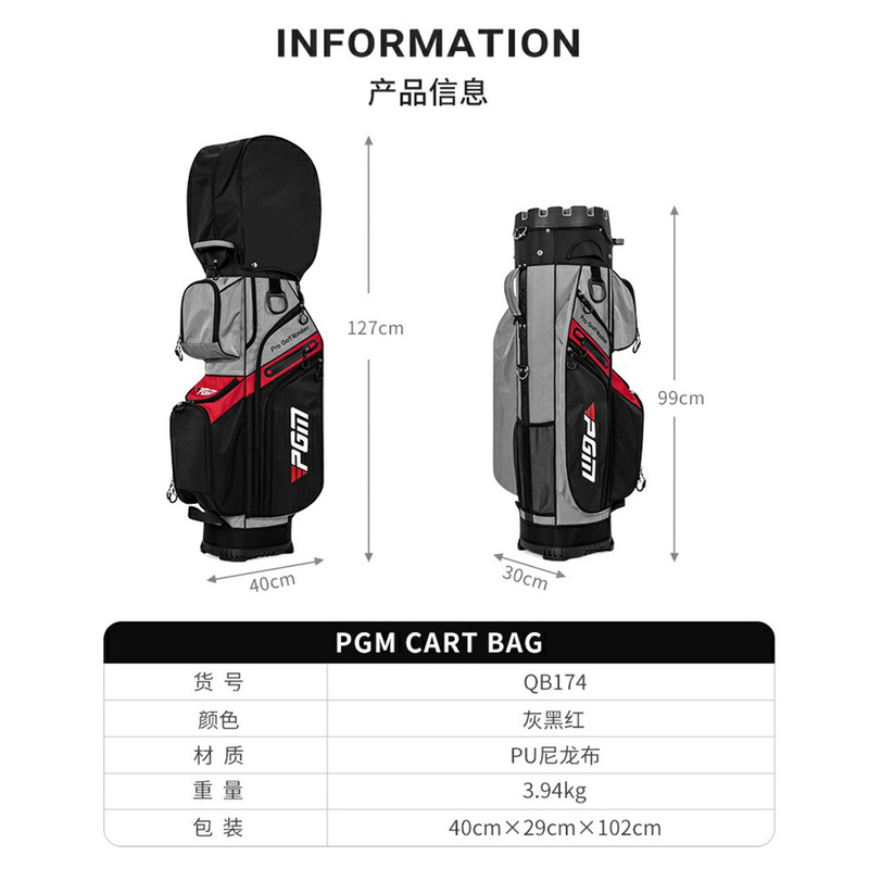PGM ゴルフバッグ 男女兼用 ゴルフバッグ 衝突防止固定ラック 撥水ゴルフクラブバッグ 工場直販|undefined