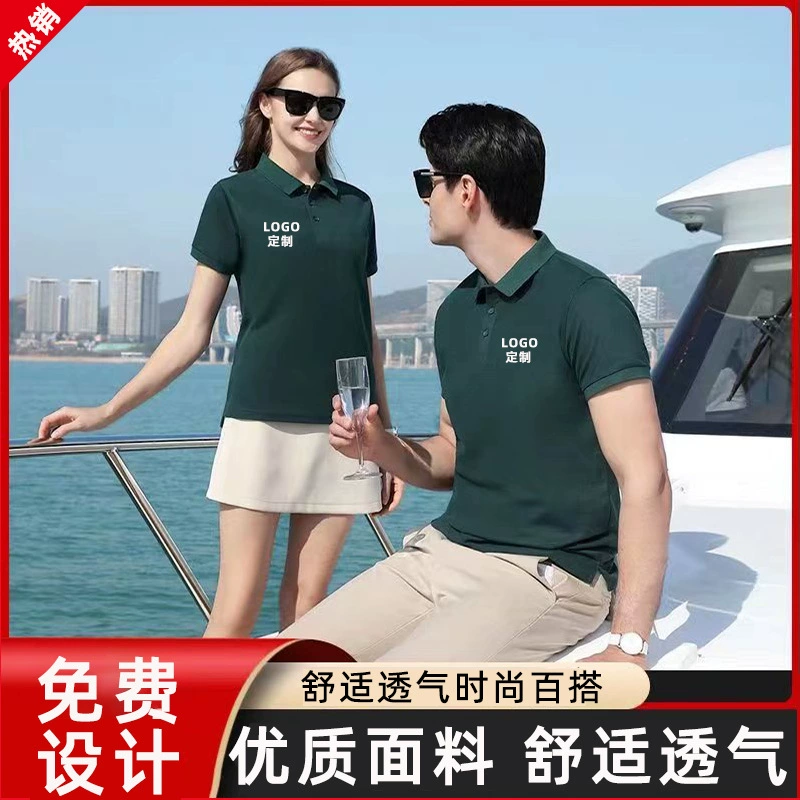 Нагрудная однотонная хлопковая рубашка-поло мужская оптовая сменная одежда рабочая одежда с вышитым логотипом рекламная рубашка с коротким рукавом T