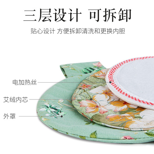 Electric Heating Moxibustion Treasure Home Heating Moxa Waist and Abdomen Waist Lap Moxa Electric Heating Warm Moxibustion Treasure