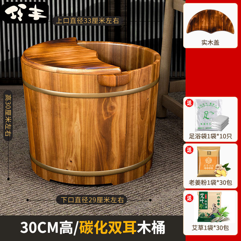 泡脚桶木桶过小腿家用实木足浴桶木质洗脚盆木盆养生洗脚木桶保温|undefined
