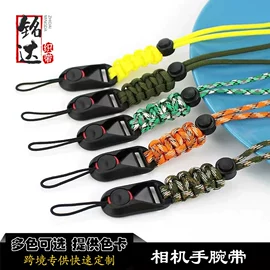 织带;相机背带;包带