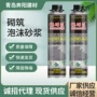 方便迅速砌筑无尘砂浆