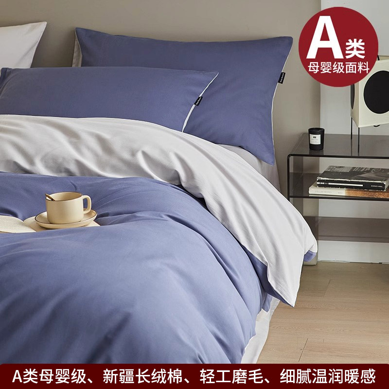 Cama de algodón molido grueso cuatro piezas de otoño y invierno algodón cuatro estaciones colcha de cama universal tres piezas de cama de alta gama