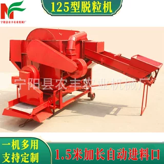 125型多功能水稻小麦脱粒机四清分离柴油动力谷子高粱脱粒机厂家