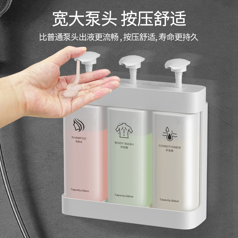 免打孔皂液器浴室挂壁式民宿手动按压洗发水沐浴露分装瓶轻奢风|undefined