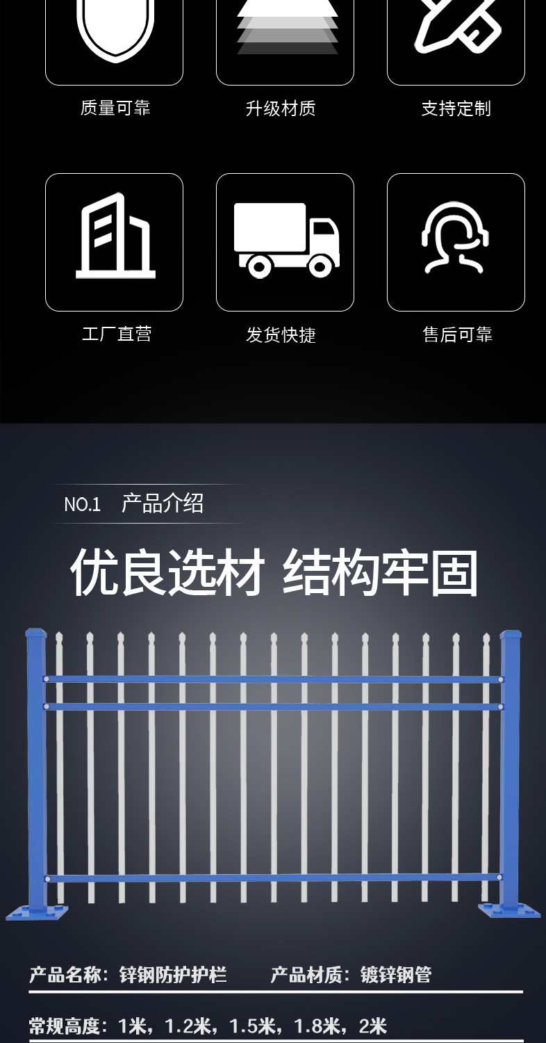 锌钢创桥详情页_02