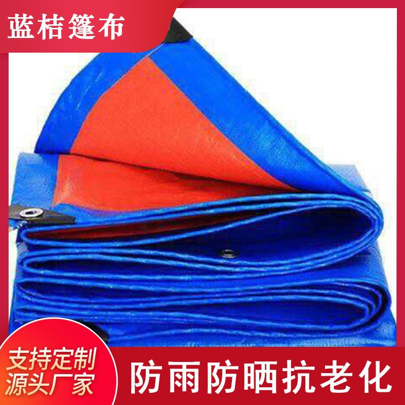 Blue Orange Tarpaulin Head Open-Air Warehouse Sun Protection Thickeneded Waterproof Outdoor Sunshade Plastic Cargo Pe Tarpaulin