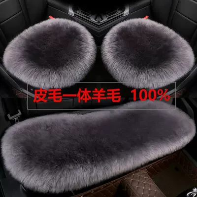 Cushion – Wool pad