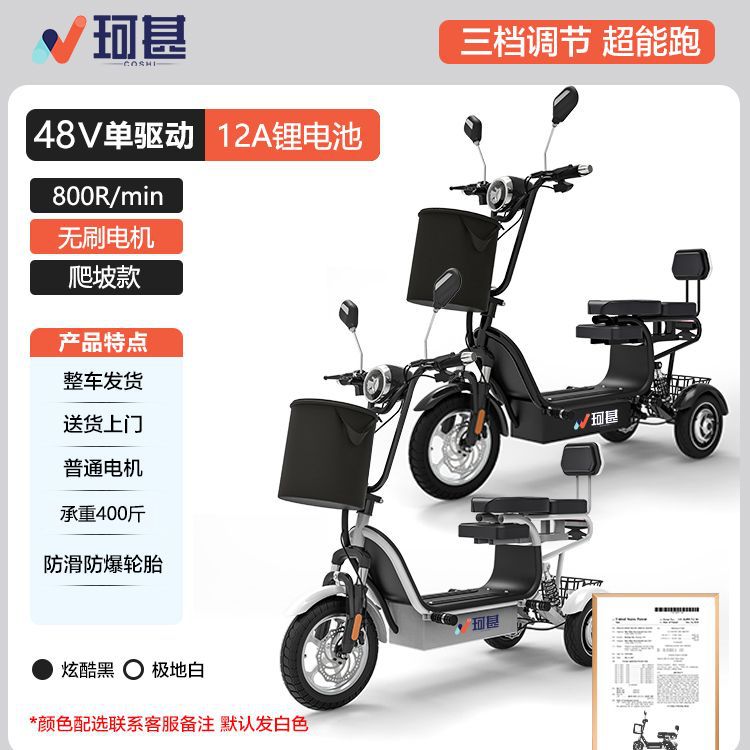 Electric Bicycle — Other Auto Parts and Accessories - 36v600r-rear-single-drive-front-and-rear-disc-brakes-32a118-123