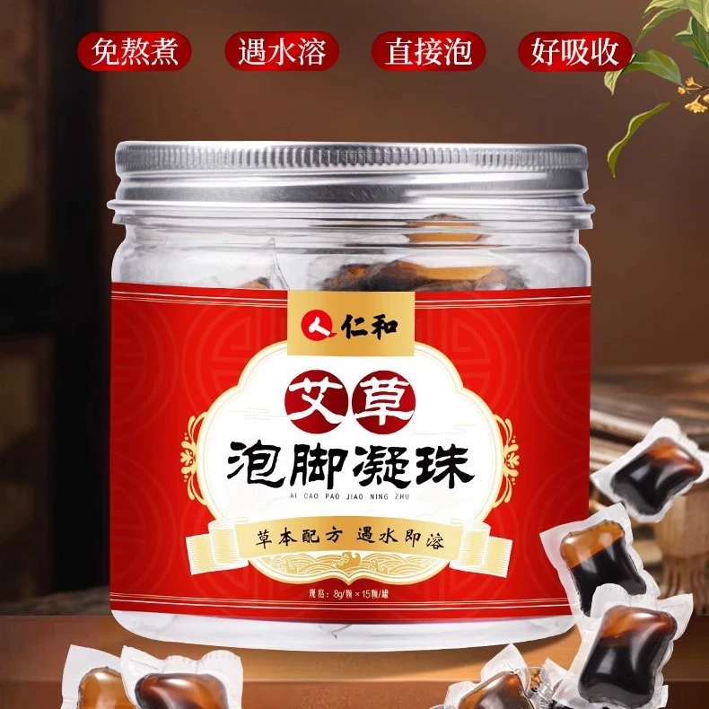 Бусины для замачивания ног Renhe с полынью, имбирем, анжеликой и шалфеем, водорастворимые бусины для ванночек для ног, оптовые бусины для замачивания ног от производителя.