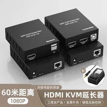 HDMI�W�����L��60��USB������̖KVMͬ����ݔ��ҕ�l��̖�����I��