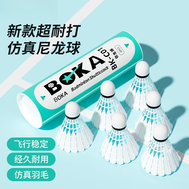 Bionic Nylon Ball Plastic Artificial Durable Competition Training Student Indoor and Outdoor 12-Pack Badminton Cross-Border