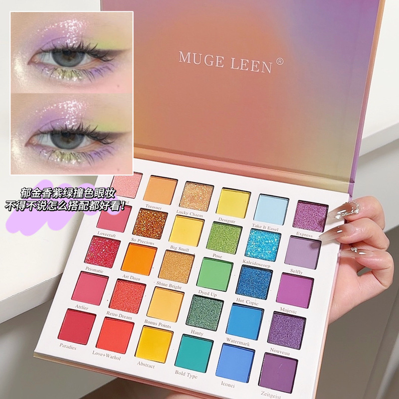 国産美容 MUGE LEEN レインボーカラーアイシャドウパレット キラキラパールマットスパンコール ステージメイクアイシャドウ|undefined