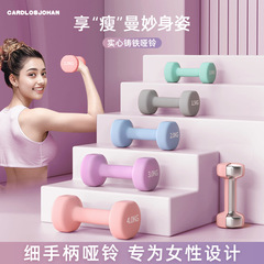 ダンベルさん家庭用フィットネス器材運動器材ヨガ中実純鋳鉄バーベルペア
