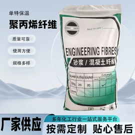 砂浆添加剂;混凝土添加剂;防火涂料