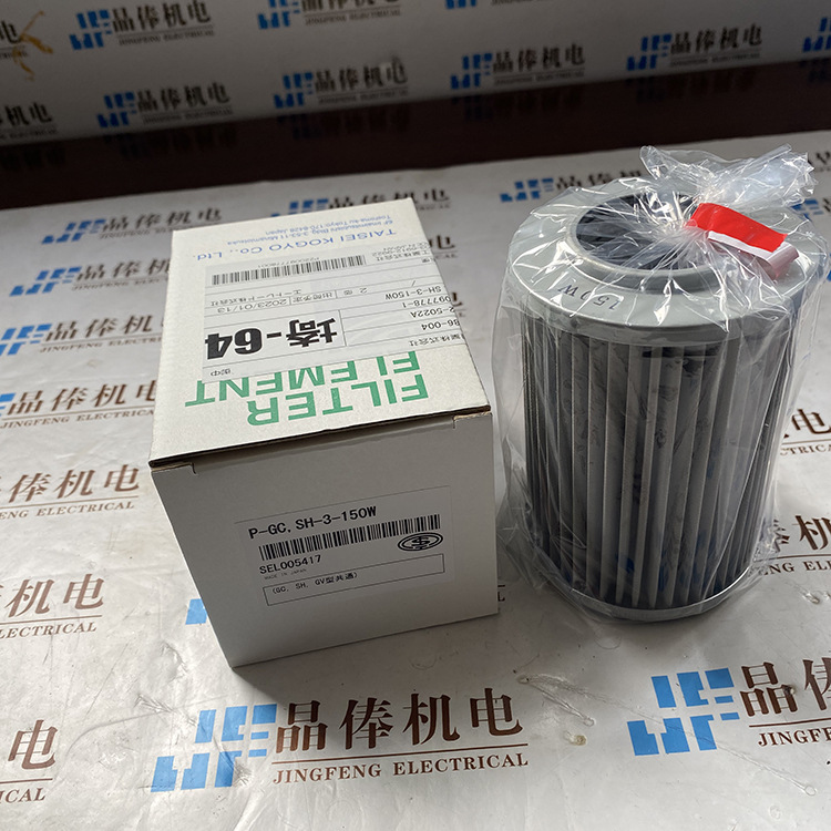 P-GC,SH-3-150W日本大生TAISEI滤芯P-GC,SH-3-20U P-GC,SH-3-40U