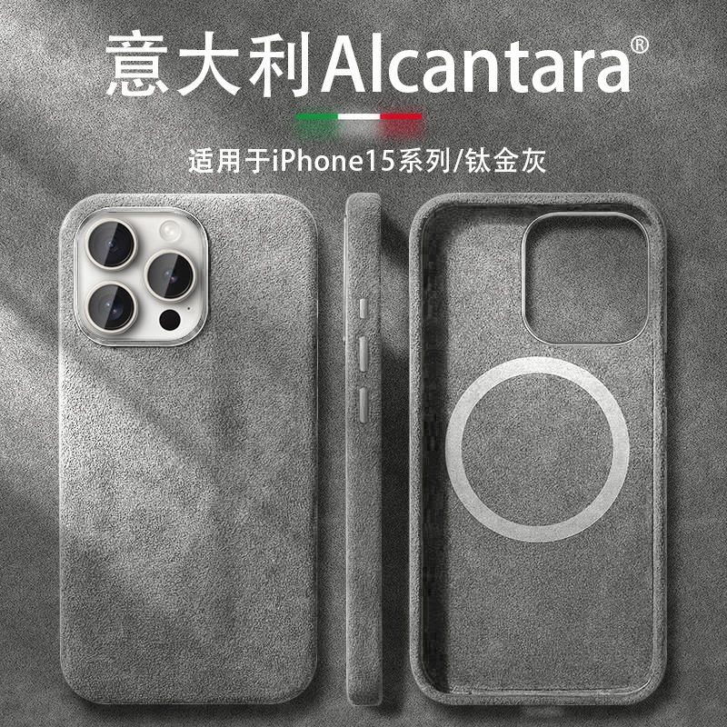 Adecuado para la funda del teléfono móvil Apple 16 Apple 15 Otellan iPhone14Plus Magnetic Flip Piel 13Promax