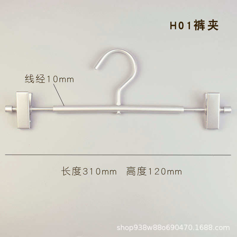 H01 바지 클립