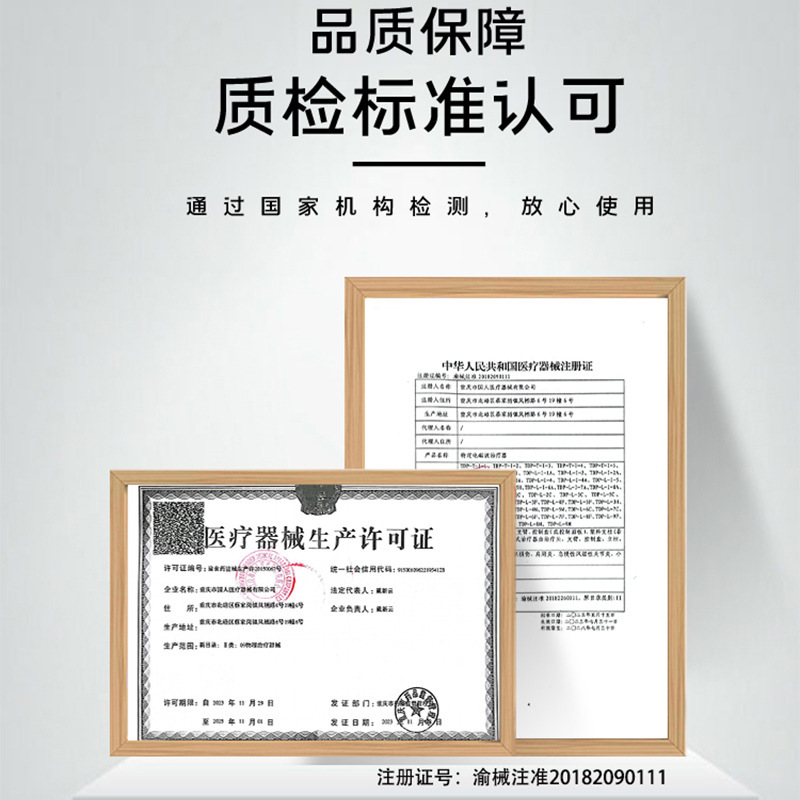 国仁牌L-Y3ランプ治療器医療用特定電磁波理学療法器遠赤外線ランプ工場卸売り|undefined