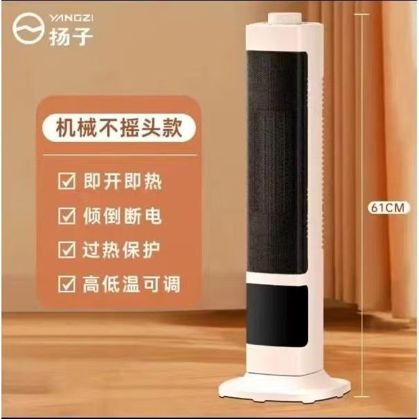 立式取暖器家用暖风机倾倒断电客厅小太阳节能省电浴室烤火炉礼品|undefined