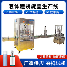 �ŷ��������b�Cˮ��Һ�w���b���w�ڷ�Һ���a�������ù��b늙C���l