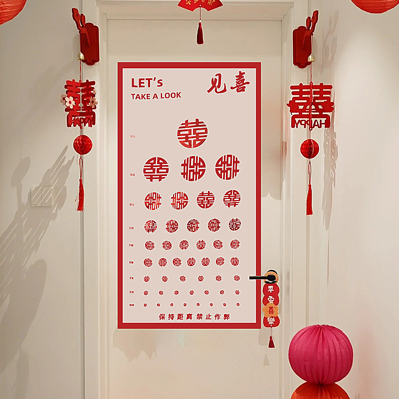 Celebridad en línea poco rojo libro pick-up ojo creativo divertido reconocer Xi personaje imagen boda puerta bloqueo juego apoyos