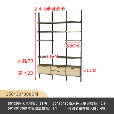 알루미늄 소재 랙 50cm 3열