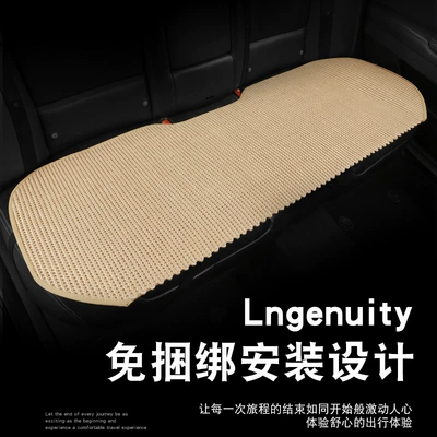Small Waist Seat Cushion Ventilated – Cool pad