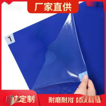 实验室粘尘垫脚底尘室可撕除尘垫贴灰防尘垫洁净工业地胶脚踏
