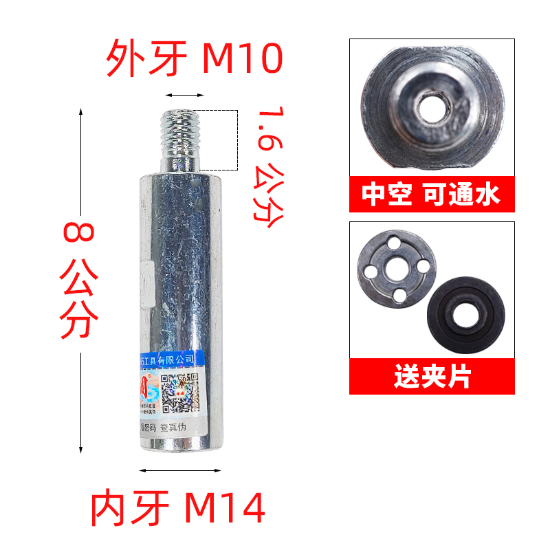 Molino de ángulo molino de agua máquina de pulido conector alargado varilla de extensión accesorios de modificación multifuncional herramienta de cuenca de piedra eje de tornillo