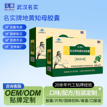 OEM�N�������Ƶ��S֪ĸ�z�ҷ��zܛ�z�ұ���ʳƷ�{ñ�o����Ѫ��