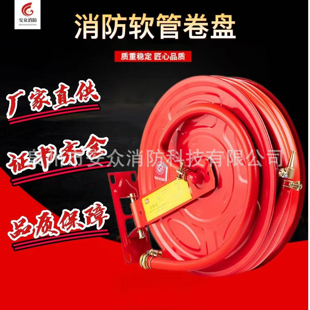 消防软管卷盘20/25/30米JPS0.8/1.6Mpa轻便水龙箱自救式消防水管