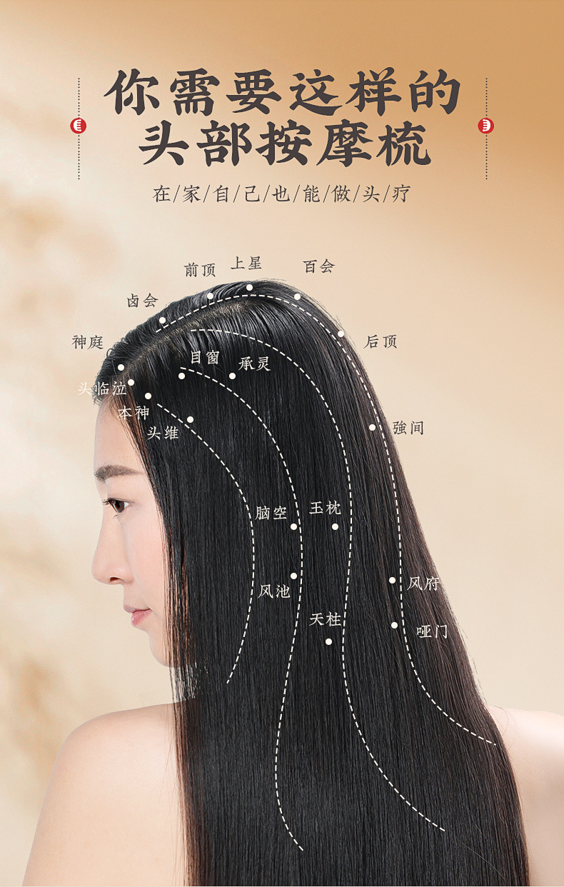 Golden Sandalwood Massage Comb Wide Tooth Head Scalp Meridian Comb Double Head Dolphin Design quality and texture
