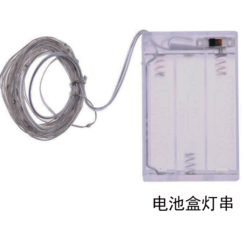 Bobo Battery Box Copper Link Light Cake Cake Cake Bouquet Gift Box…
