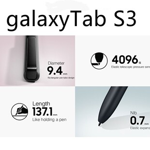 For Samsung Tab S3 stylus fine imitation touch pen T820 painting pen S-pen multi-function electromagnetic pen