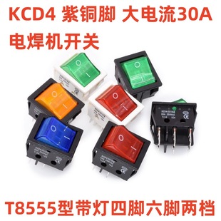 KCD4 electric welding machine switch heater mahjong machine switch 30A250V red copper high current ship type power switch