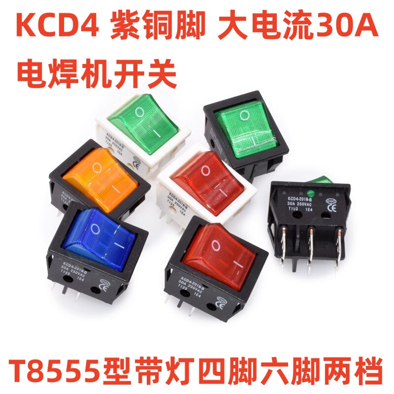 KCD4 electric welding machine switch heater mahjong machine switch 30A250V red copper high current ship type power switch