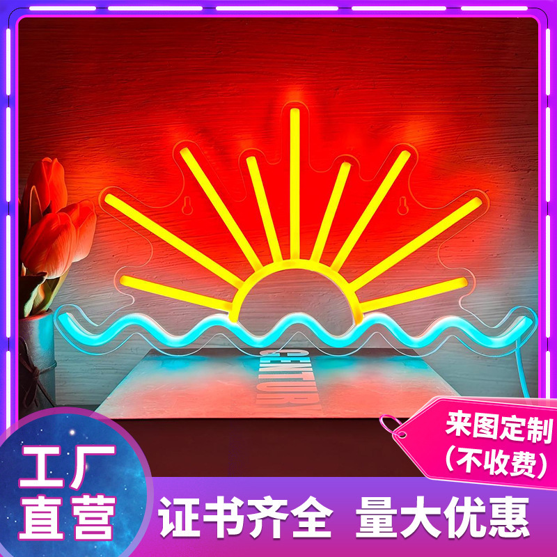 Cross-Border Amazon Hot Selling Led Neon Light High Transparent Dimmable Bedroom Wall Festive Atmosphere Decorative Light USB