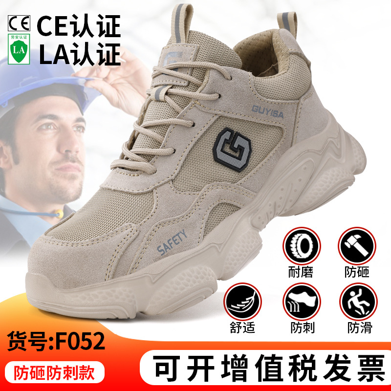 F052-매장 경량 신모델;37