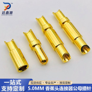 �F؛5.0ʮ�ֲ۹�ĸ��ᘟ��\ᘟo�˙C��ᘲ���צ��PCB��朽������