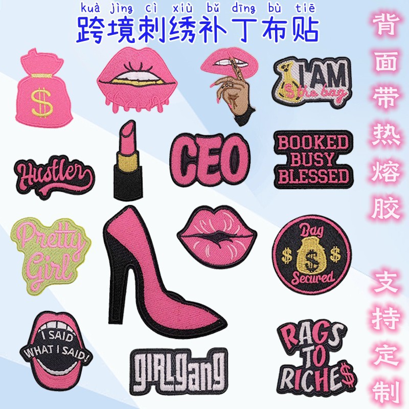 跨境CEO美元刺绣服装辅料补丁布贴装饰章仔 免缝DIY礼物贴布绣花