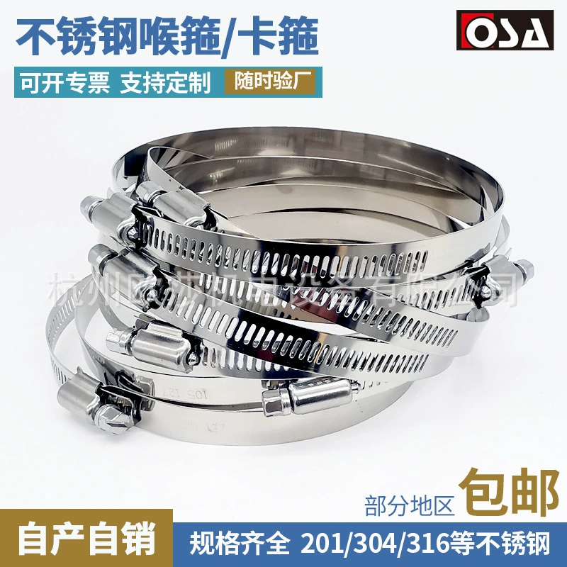 "Источник Производители" 304 из нержавеющей стали горловая обруча