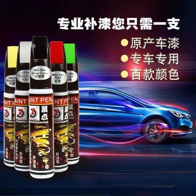 Moli Green Series Car Touch-Up Avtomobil boya qələmləri