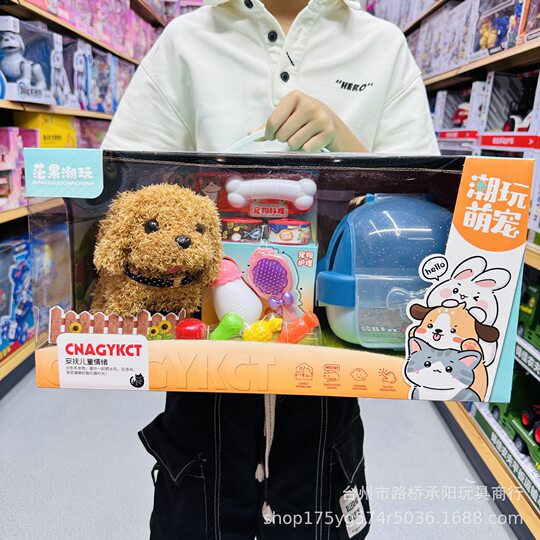 Daoguo trendy play electric walking bunny puppy cute pet portable pet house cage simulation feeding children's toys