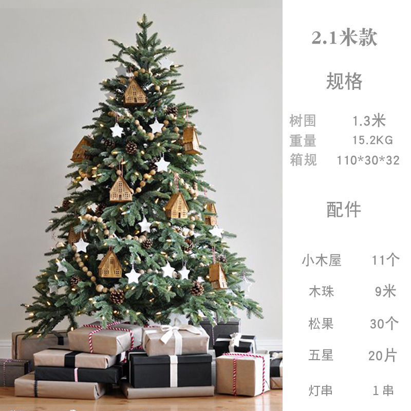 2024 nuevo árbol de Navidad, simulación de Navidad, decoración luminosa, gran paquete de decoración de bricolaje al por mayor