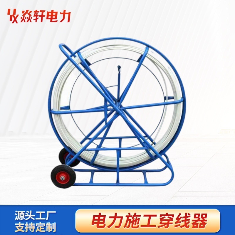 電力建設用ワイヤープーラー、パイプ浚渫用電気ケーブル牽引器、ガラス繊維強化プラスチック穿孔リードイン|undefined