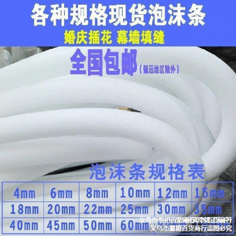 沙发巾沙发套固定压条塞条防滑靠枕海绵垫泡沫棒加长弹力实用加粗